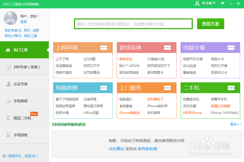 修改文案神器：免费版网页与应用软件