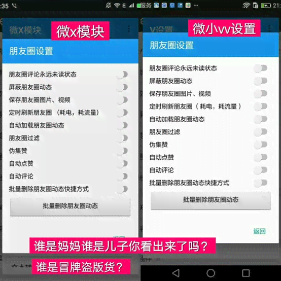 修改文案神器：免费版网页与应用软件