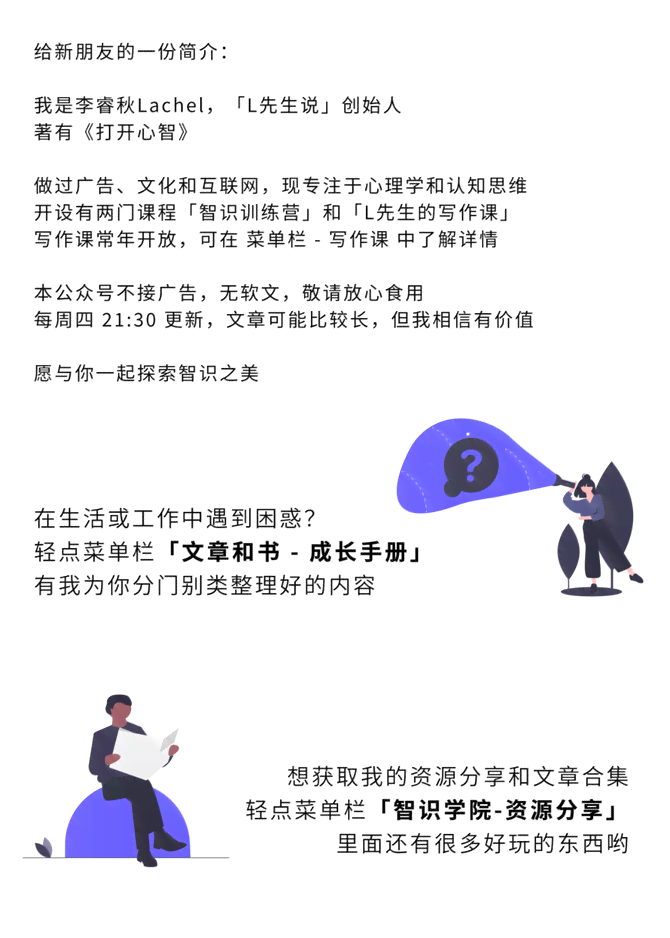 揭秘好物分享文案背后的创作灵感来源