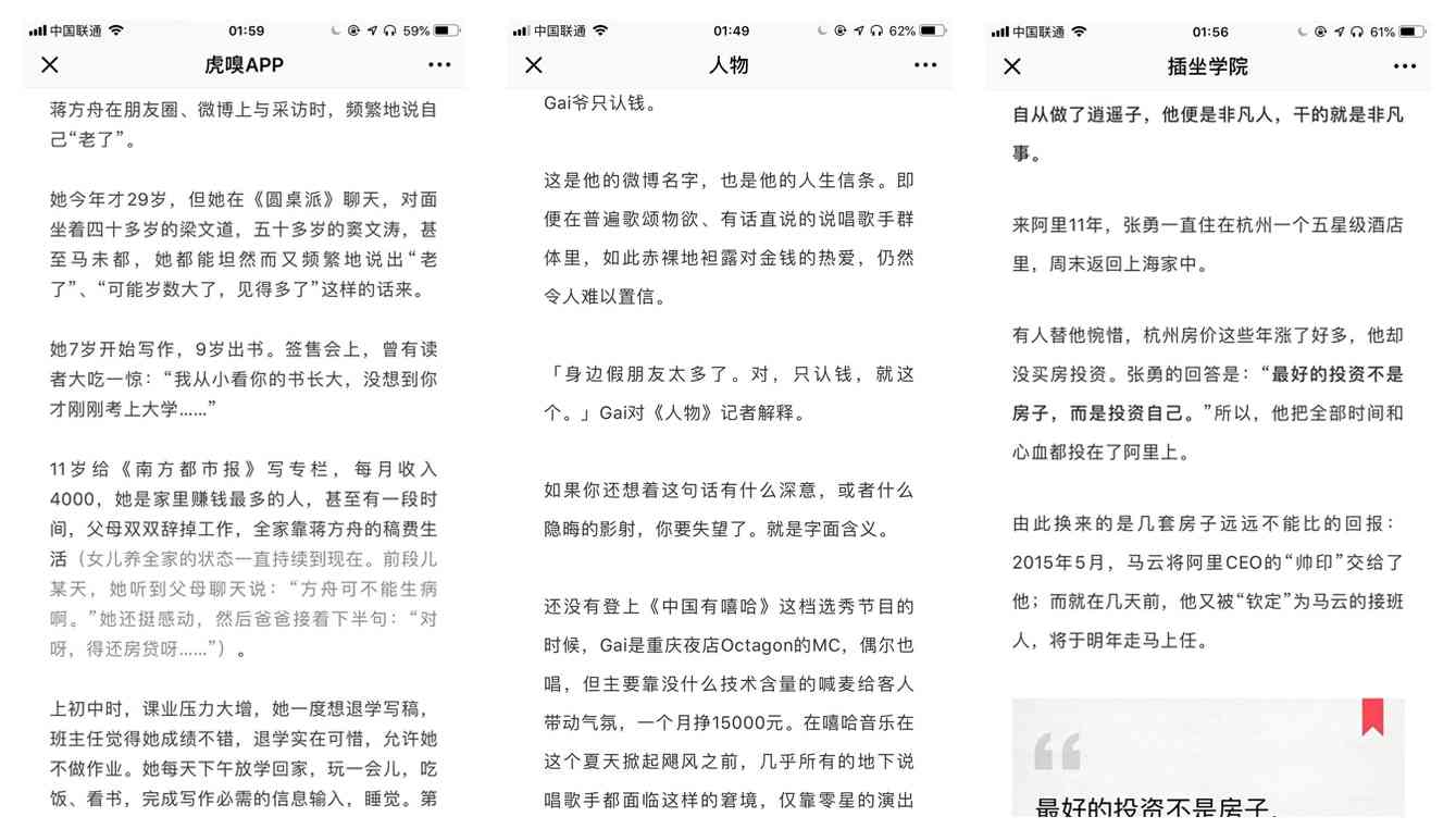 全面收录热门爆款文案短句：涵各类创意句型，满足用户多样化搜索需求