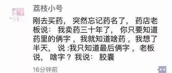 热门爆款文案短句：搞笑、伤感、霸气合集