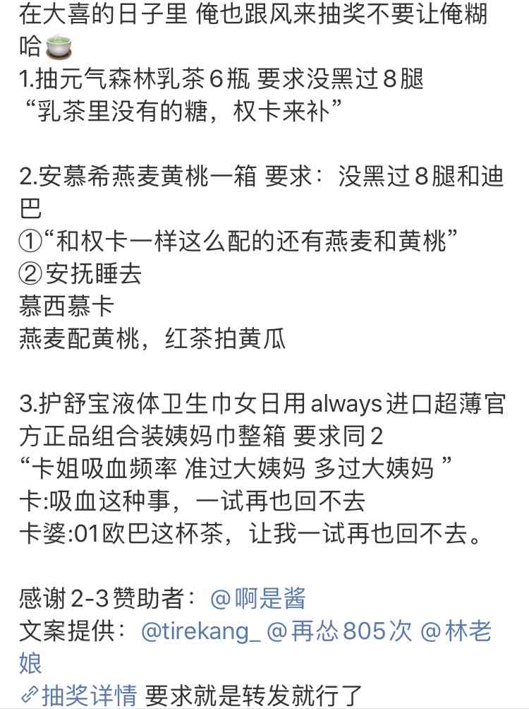 全面攻略：最新热门爆款搞笑文案汇编，解决所有创意幽默需求！