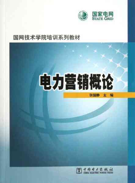 Aida营销书：涵营销理论、案例精选与2021最新营销大全