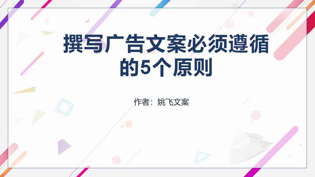 ai文案简介怎么写吸引人的话以吸引读者注意力