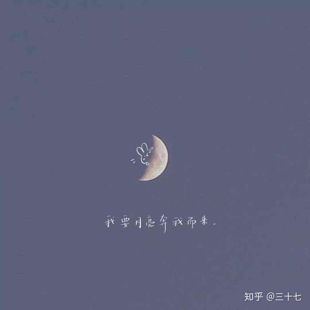 星星文案爱情：柔简短句子，关于星星的浪漫短句集锦