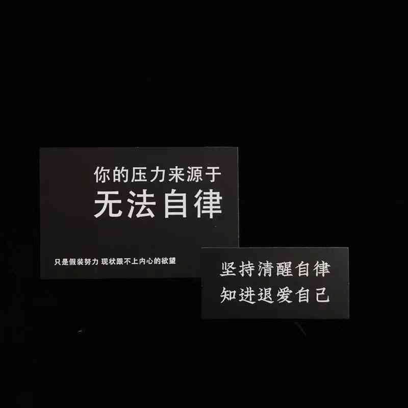 AI星星文案英文励志