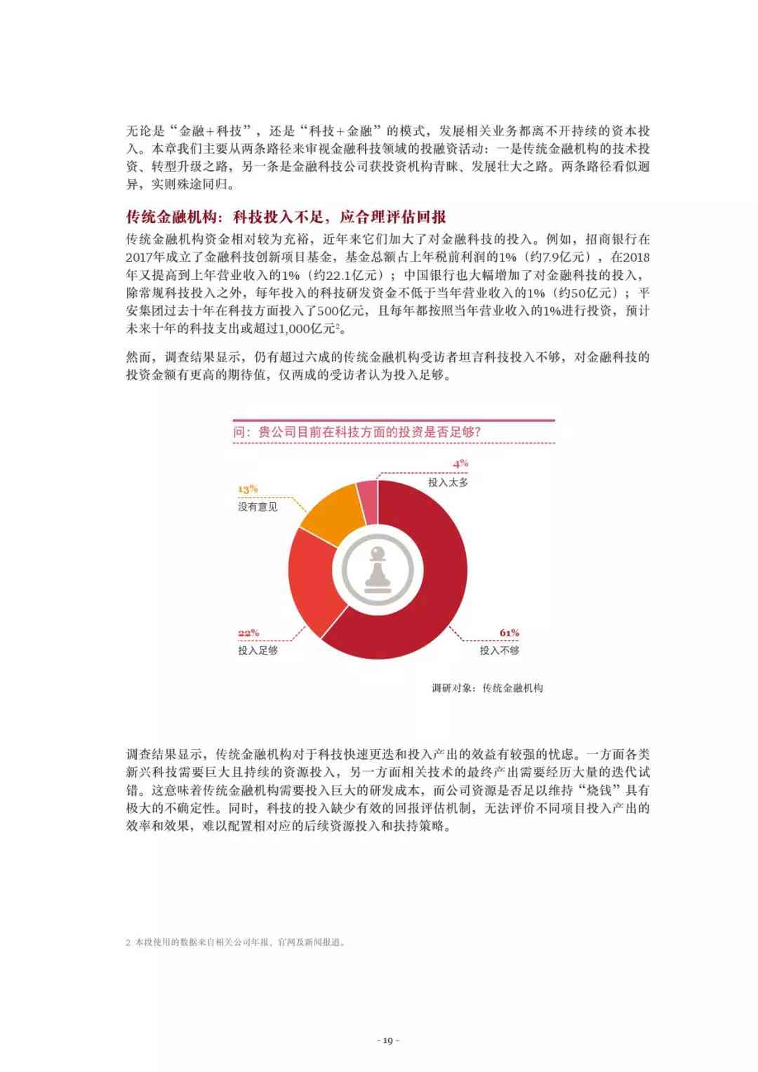 一键获取：中国AI数据报告权威查阅指南