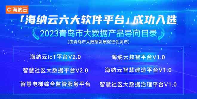 AI赋能：打造高效鱼导购文案生成攻略