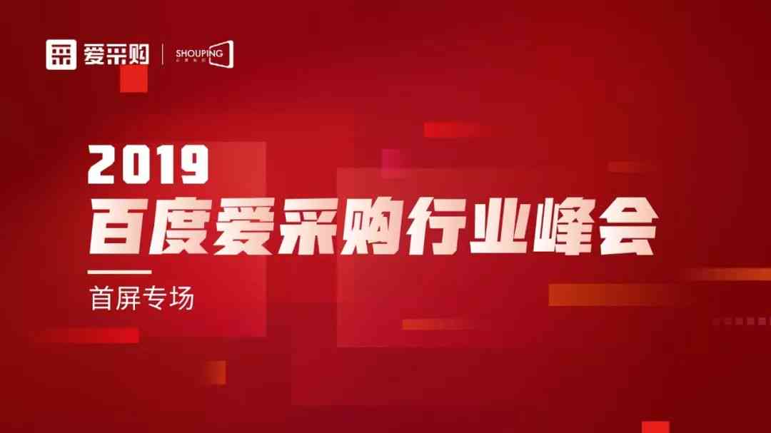 AI赋能：打造高效鱼导购文案生成攻略