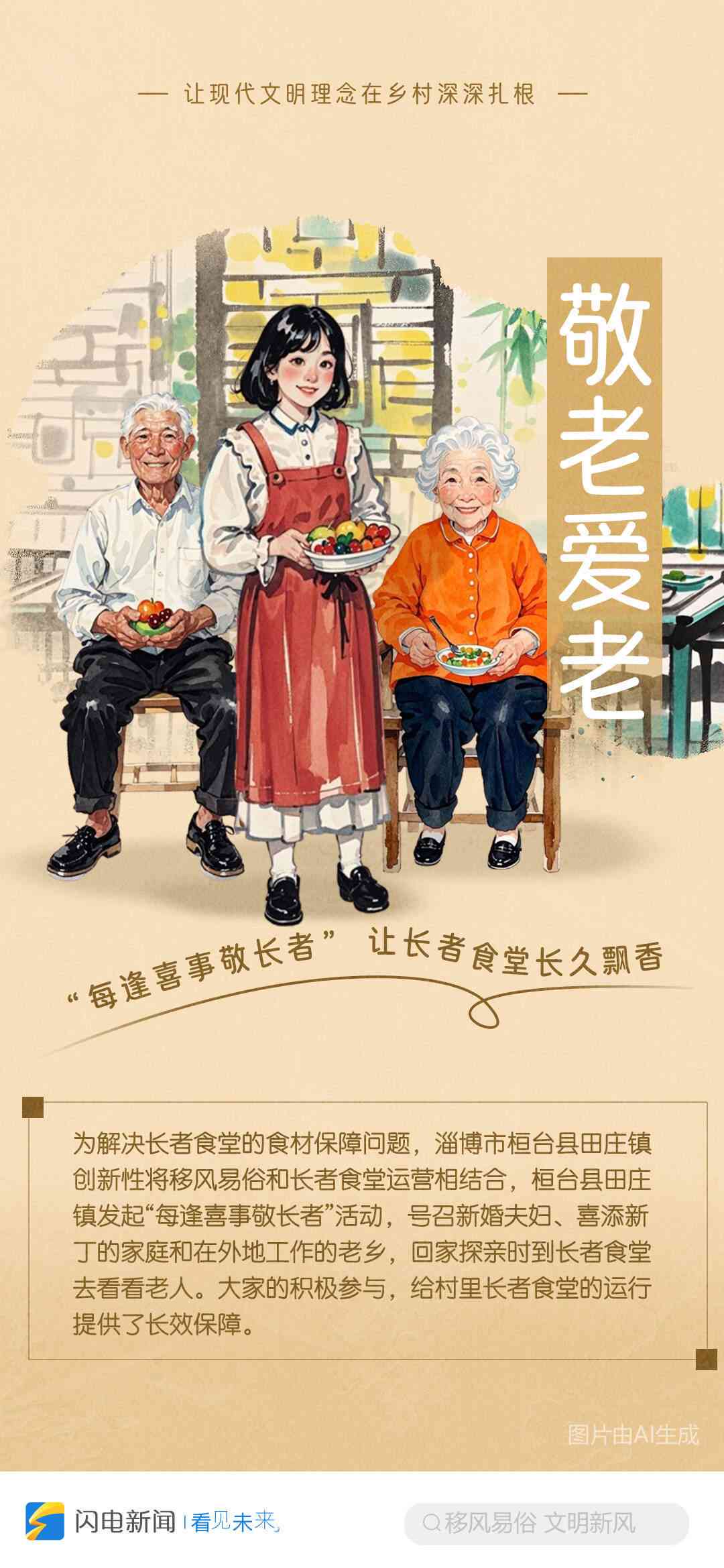 长卿AI变脸文案：创意标题     大揭秘