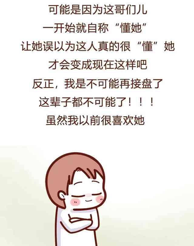 女朋友拍照的文案：简短、搞笑及发朋友圈必备短句