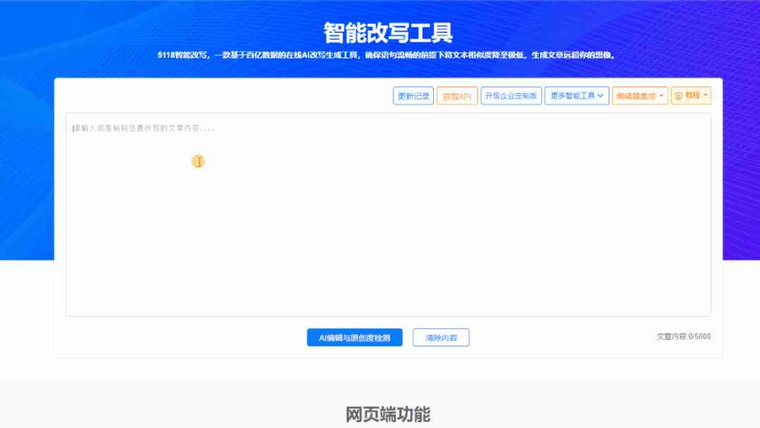 一键智能生成文案：全方位指南，覆热门AI智能文案及使用攻略