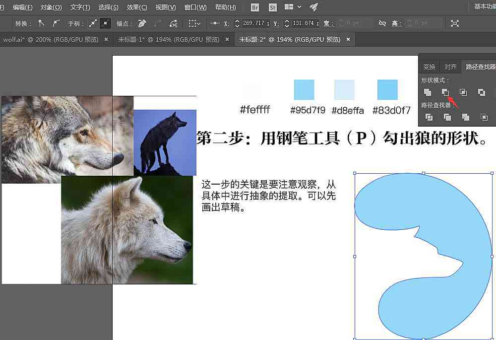 ai动物特效文案怎么做