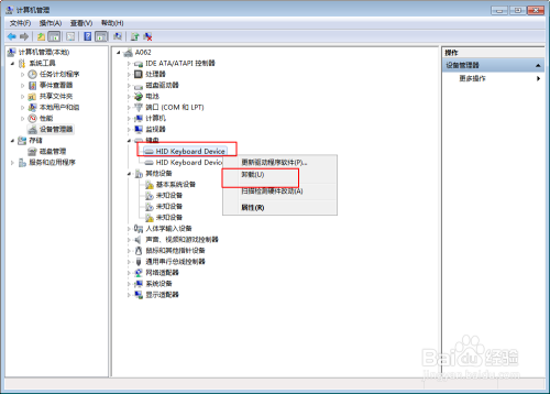 ai软件键盘键失灵：恢复方法与解决策略