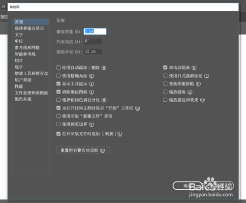 AI键盘增量设置实践：如何优化输入体验与效率