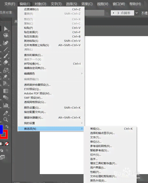 AI键盘增量设置实践：如何优化输入体验与效率