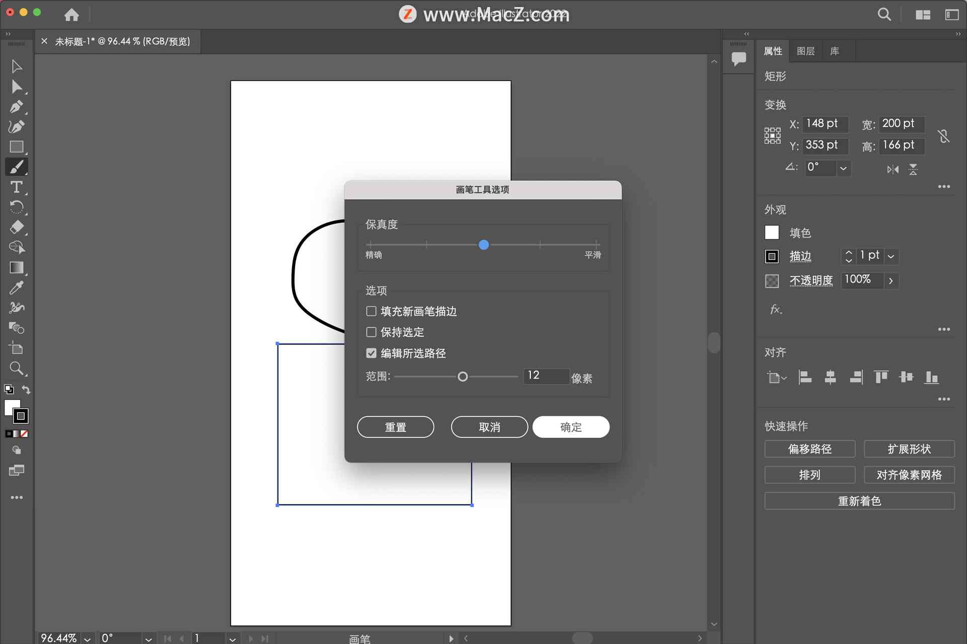 MacIllustrator 专业图形设计工具