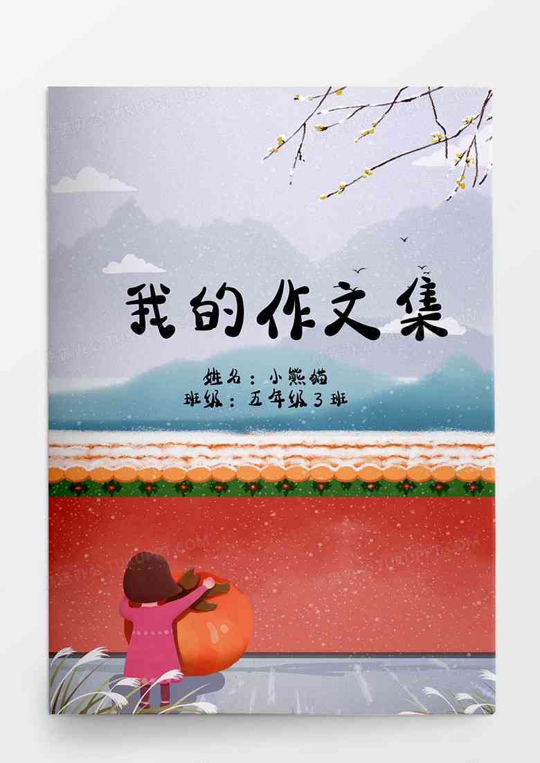 创意绘画：融入情感与灵感的精美文案句子集锦