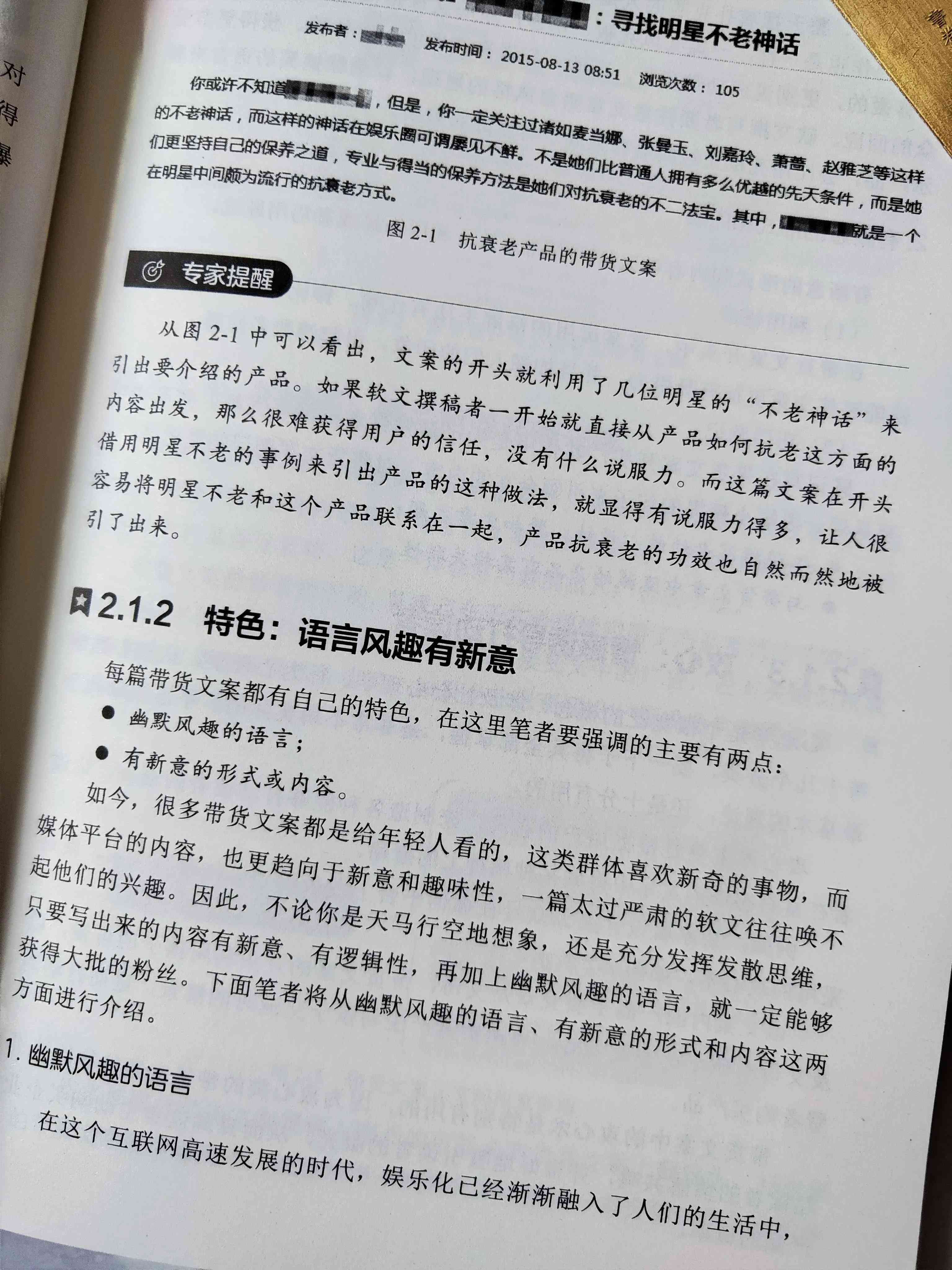 '简洁AI语音撰写：打造干净利落回家文案新标题'