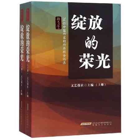 小鱼作家：创作历程与作品集锦，包括小鱼作者的全部书及免费阅读选项