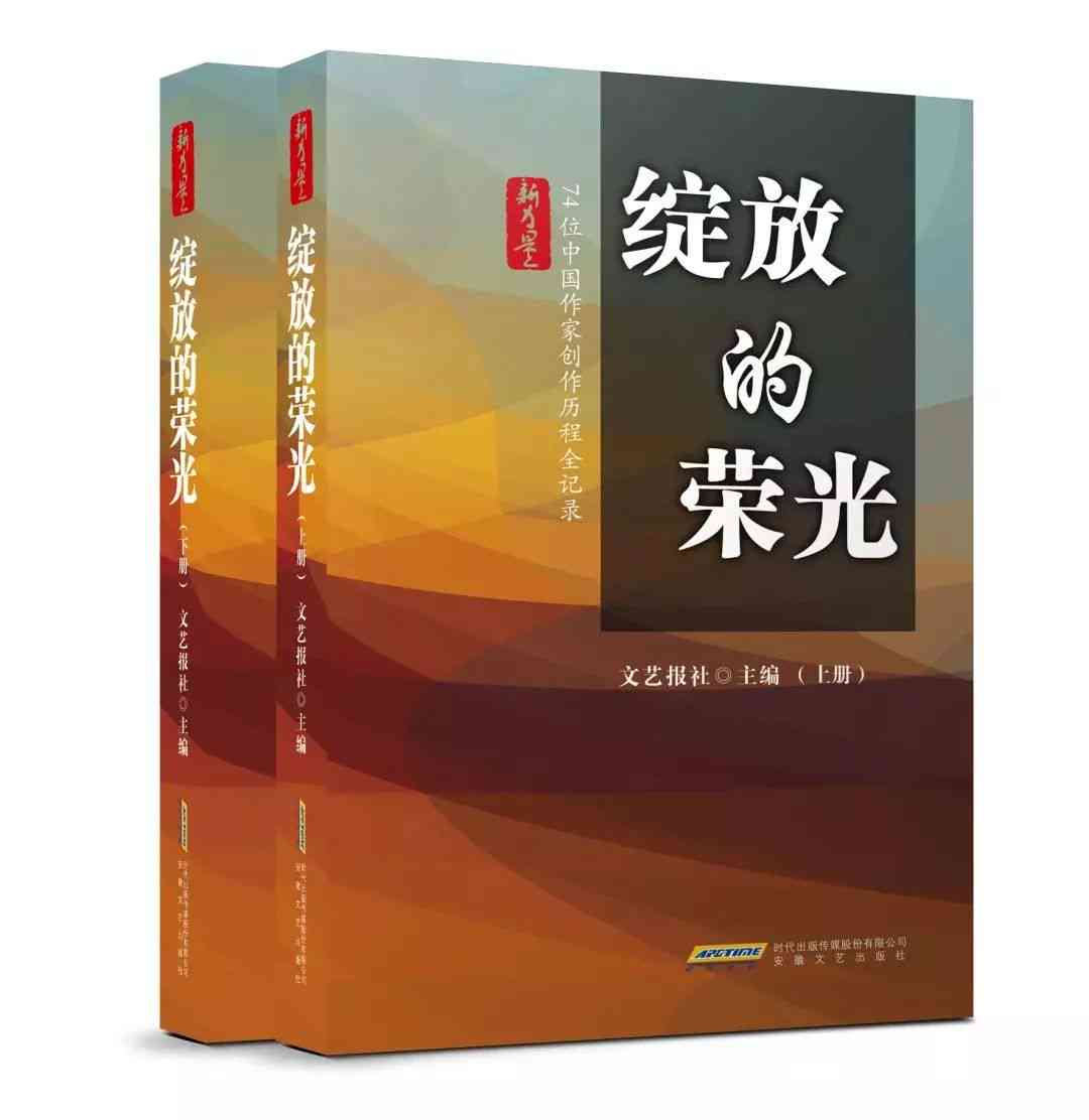 小鱼作家：创作历程与作品集锦，包括小鱼作者的全部书及免费阅读选项