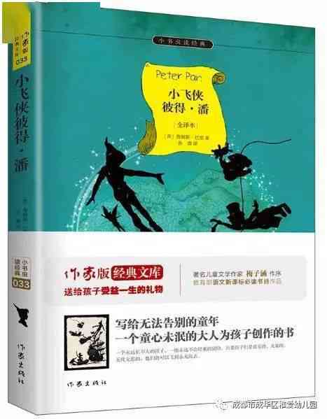 小鱼作者精选集：全面收录经典作品与最新力作