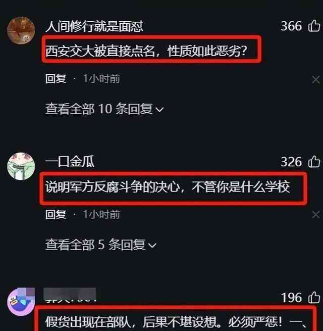 '人工智能辅助创作的论文是否构成抄袭？探讨AI写作与学术诚信的关系'