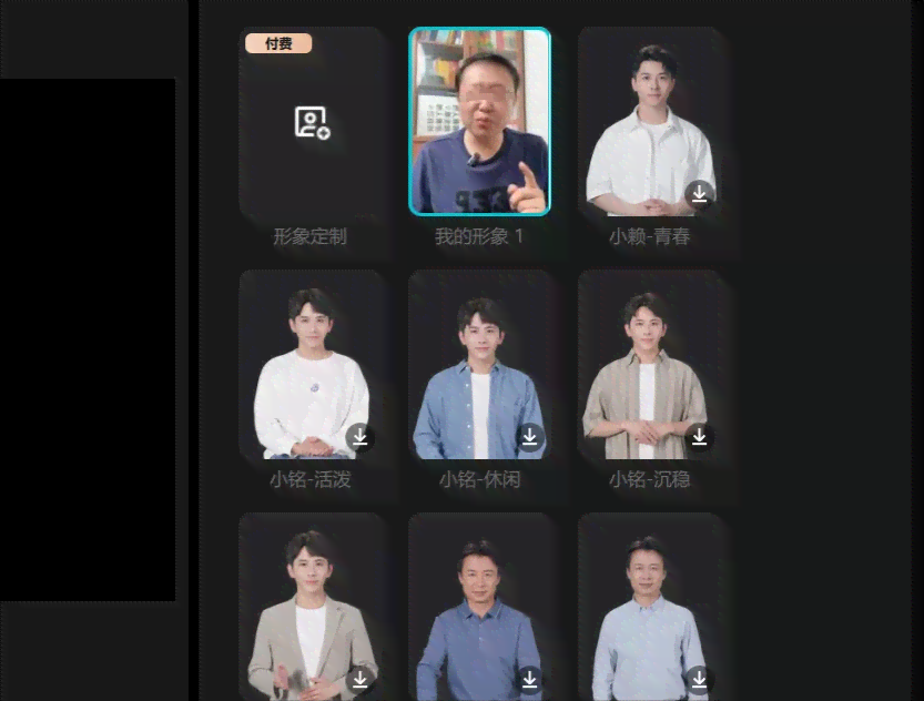 全方位AI合照生成：四人组合摄影文案创意与实用指南