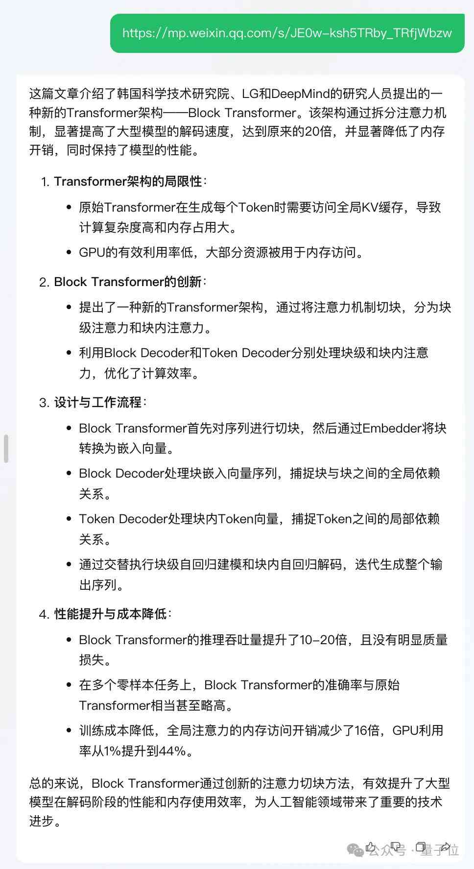 AI撰写岗位分析报告的实用性与全面性：深入解析职业发展趋势与关键能力需求