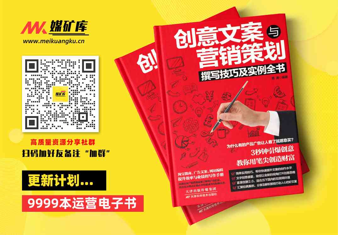 全方位攻略：角色变身文案创作指南与实用案例解析