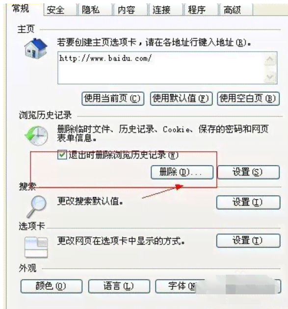 AI脚本插件安装与使用指南：从、安装到打开及常见问题解答