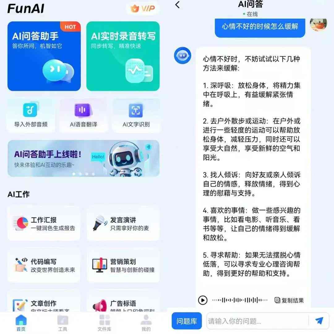 AI脚本使用指南：从入门到精通，解决脚本应用常见问题与技巧