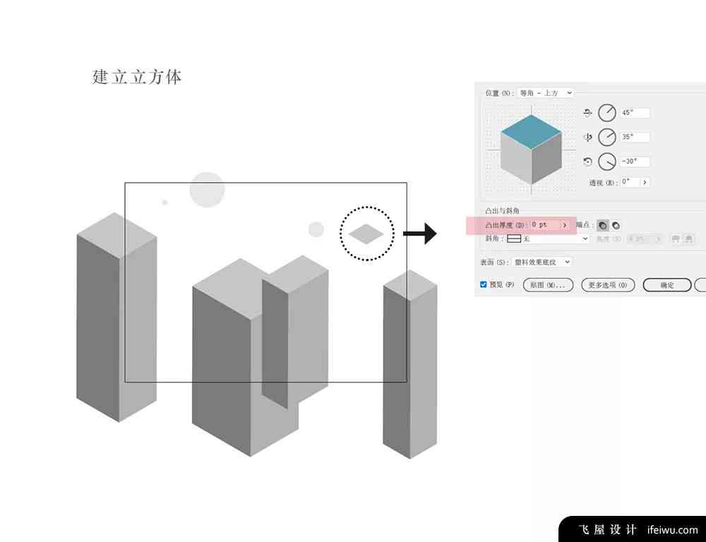 智能AI一键快速绘制三维立方体模型