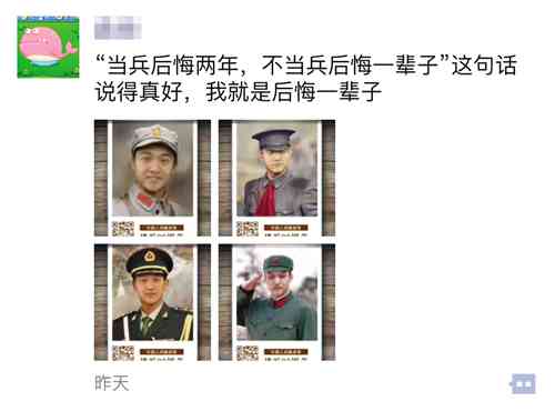 军人风采：军装朋友圈文案攻略与创意配图指南