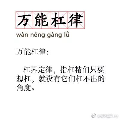 军装发朋友圈的语录：短句、搞笑、写作指南及说说技巧