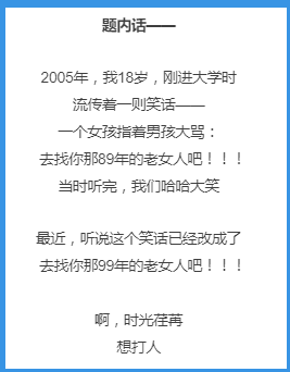 军装发朋友圈的语录：短句、搞笑、写作指南及说说技巧