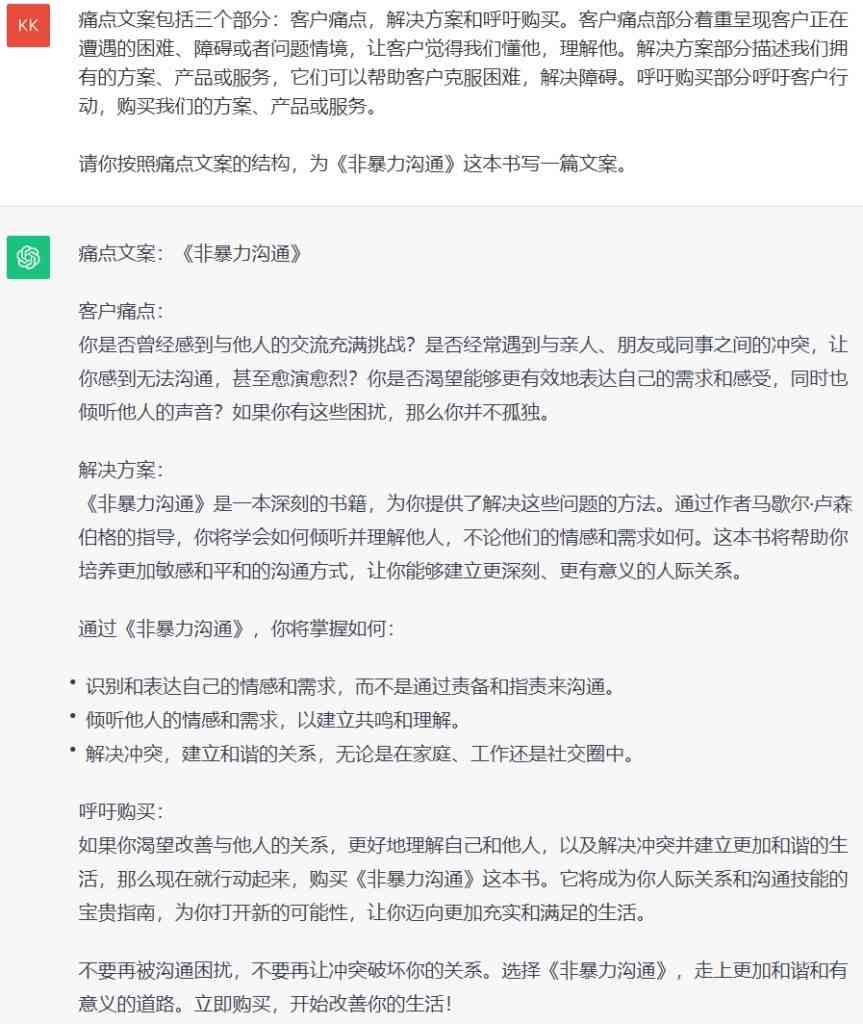 全方位攻略：装修行业文案撰写技巧与案例分析，解决所有相关痛点问题