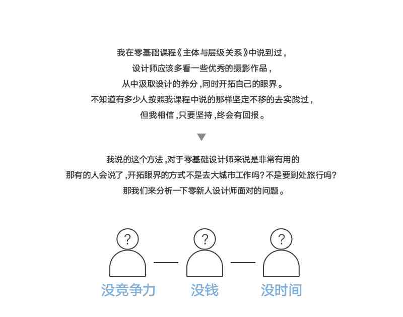 全方位攻略：装修行业文案撰写技巧与案例分析，解决所有相关痛点问题