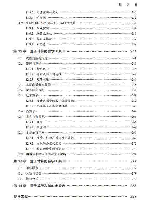 人工智能撰稿：智能写稿软件、撰稿人、稿件与团队全解析