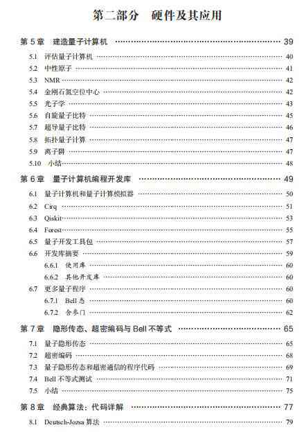 人工智能撰稿：智能写稿软件、撰稿人、稿件与团队全解析