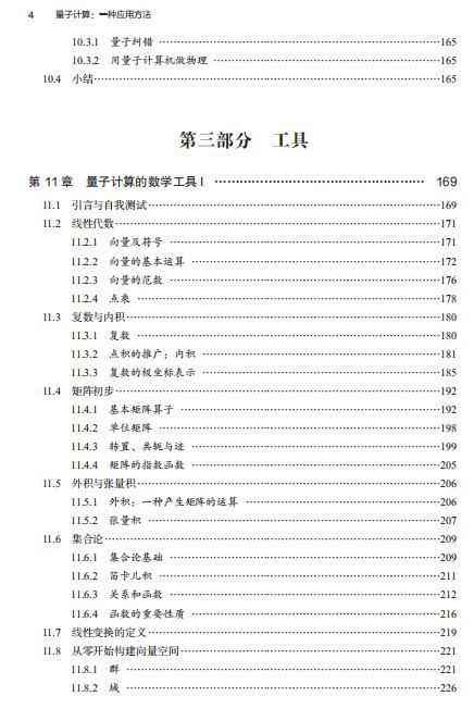 人工智能撰稿：智能写稿软件、撰稿人、稿件与团队全解析