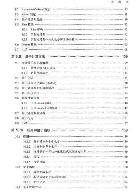 人工智能撰稿：智能写稿软件、撰稿人、稿件与团队全解析