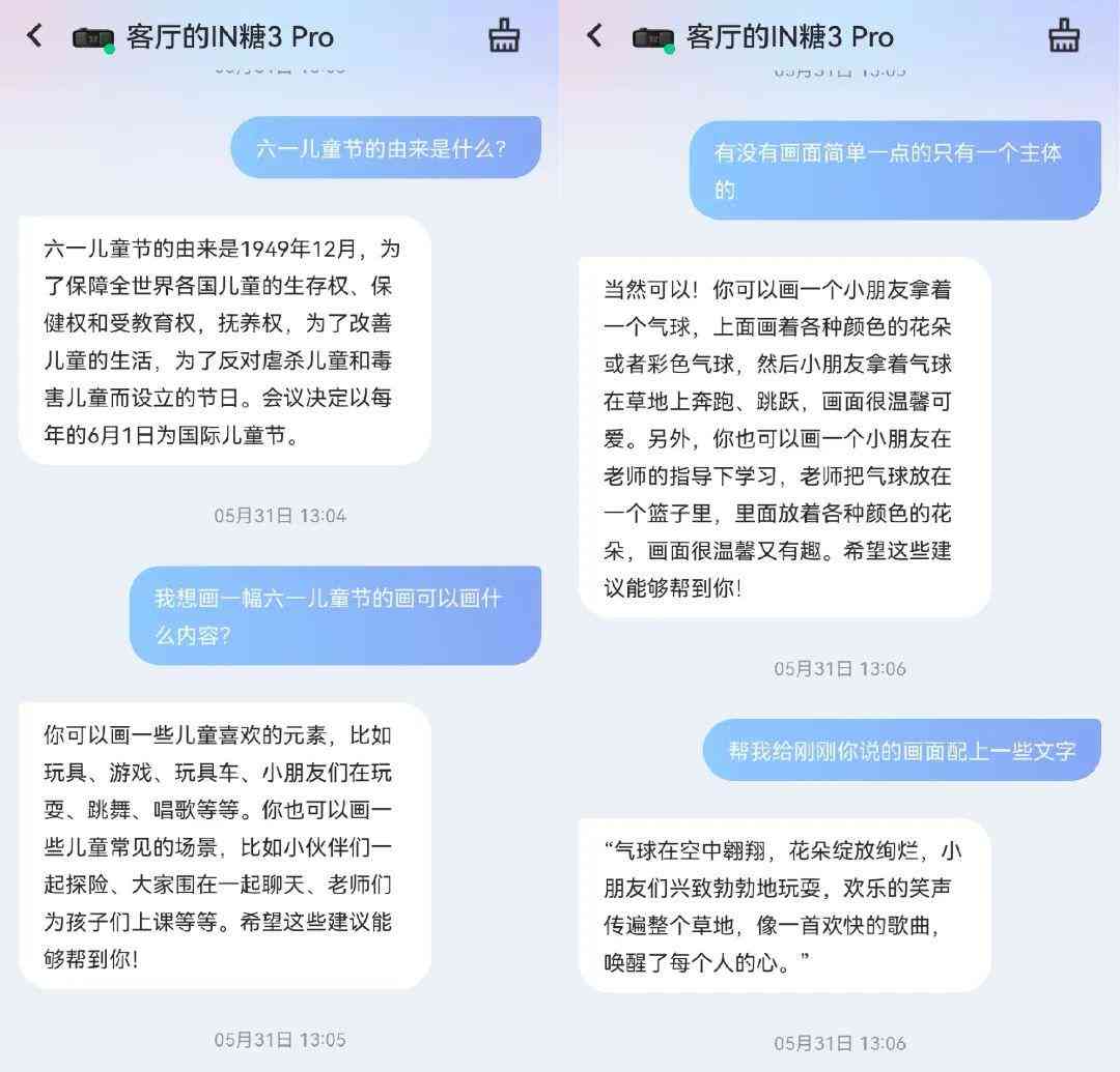 使用AI写朋友圈文案的软件有哪些：免费且好用的推荐汇总