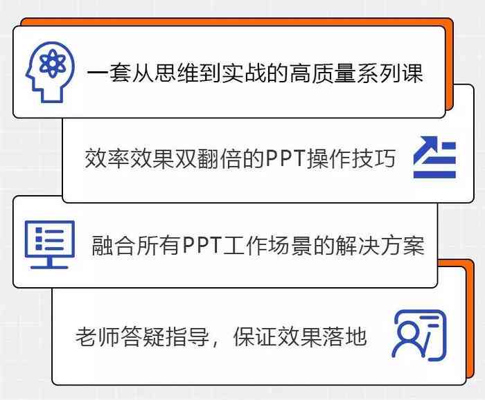 全面攻略：高质量开题报告PPT制作与优秀范例展示指南