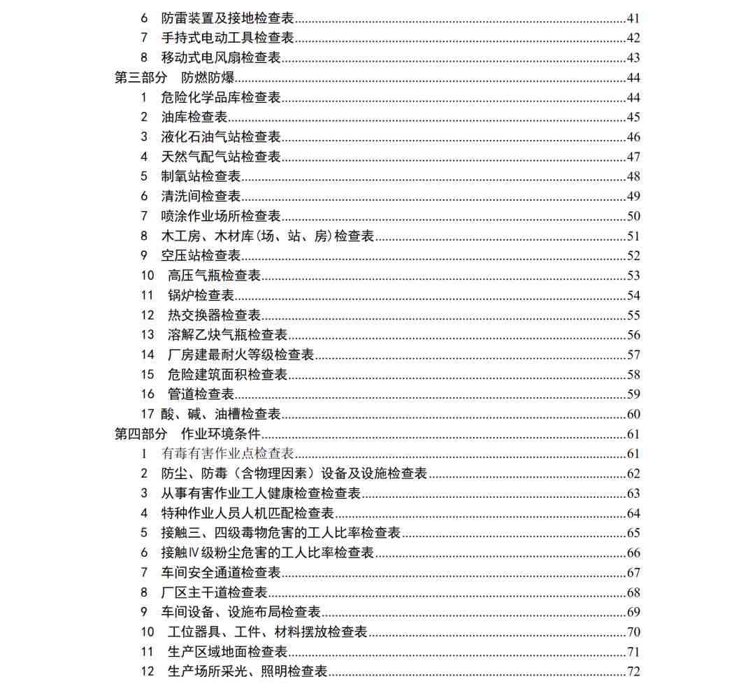 简洁衣服文案汇编：涵多种场合与风格，满足各类用户需求