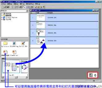 详细指南：AICC脚本文件存放位置及常见问题解答