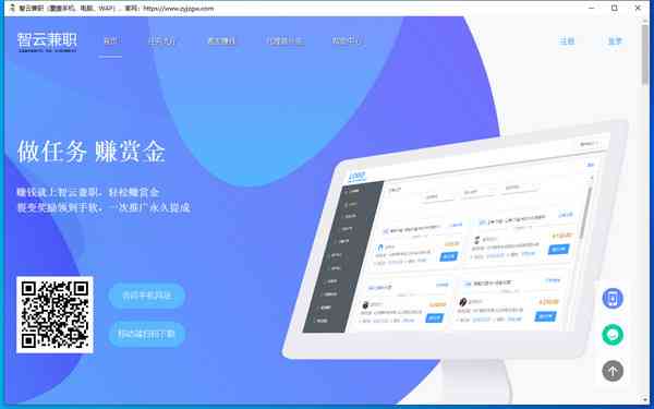 智云内容平台：官网介绍、平台详情、赚钱方法一览