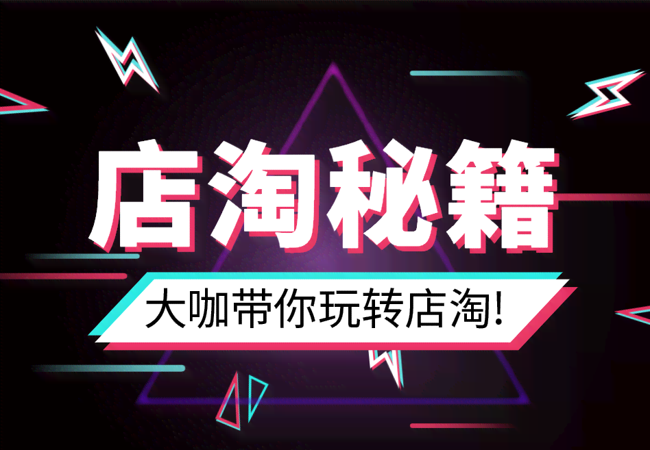 抖音文案创作必备：Top 推荐一览