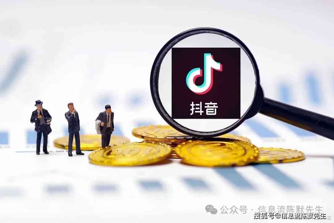 抖音文案攻略：全面掌握热门话题与创意句式，提升内容吸引力