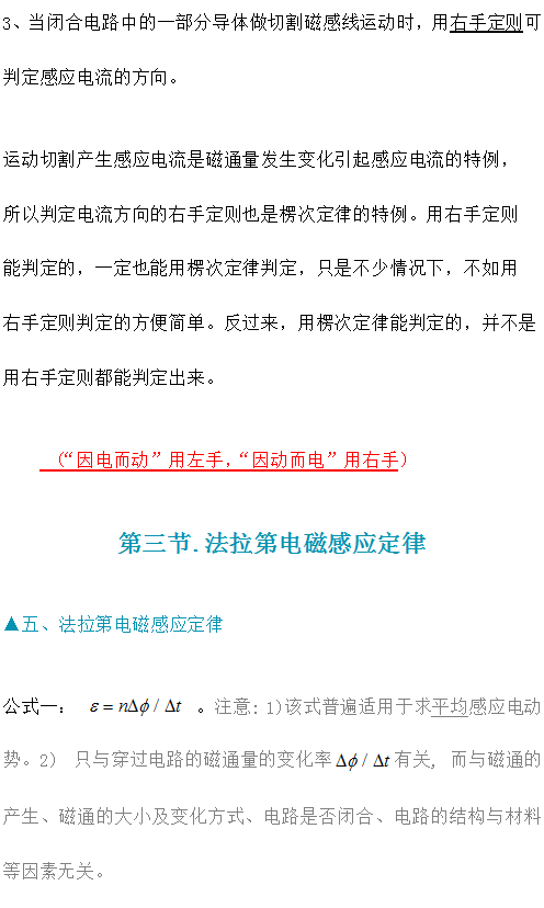 电磁环境AI认知实验报告总结：综合反思与成果汇总